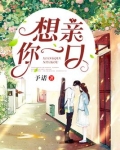 团宠丫头马甲被扒后
