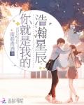 你是我浩瀚的星河是什么歌