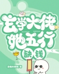 下山后,真千金只想蹭气运