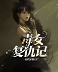 复仇女孩 (2020)