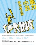 重力小丑剧情解析