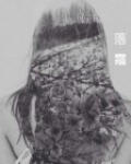 落霜的豆角能吃吗