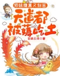 师妹类小说