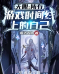 无限游戏中