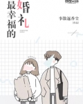 最幸福婚礼殿堂图片