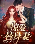 掠婚贴吧