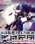 英雄联盟之王者军团下载