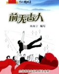 前无古人：全国各地先后免除农业税
