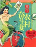 重生在深圳的奋斗小说